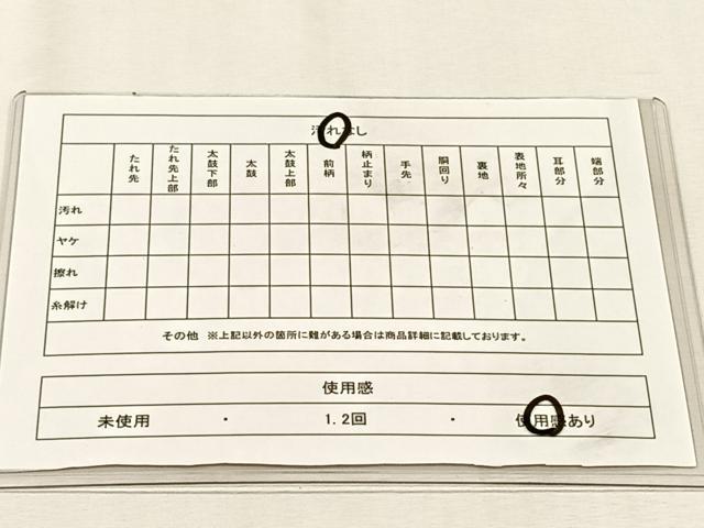 平和屋着物◎六通柄袋帯　唐織　短冊向かい鳥花文　金銀糸　正絹　逸品　CABH7549yk