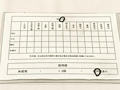 平和屋着物◎太鼓柄袋帯　唐織　花蝶紋　金銀糸　引箔　鈴乃屋扱い　正絹　逸品　CABH7550yk