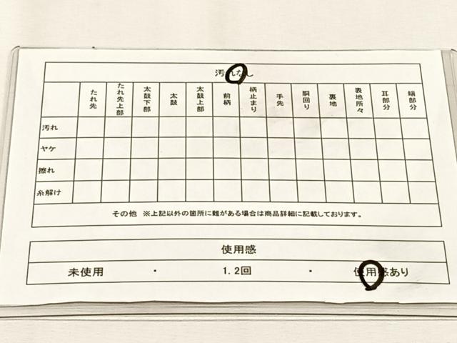 平和屋着物◎太鼓柄袋帯　唐織　花蝶紋　金銀糸　引箔　鈴乃屋扱い　正絹　逸品　CABH7550yk