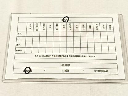 平和屋着物◎六通柄袋帯　唐織　四季草花文　金糸　正絹　逸品　未使用　CABH7552yk