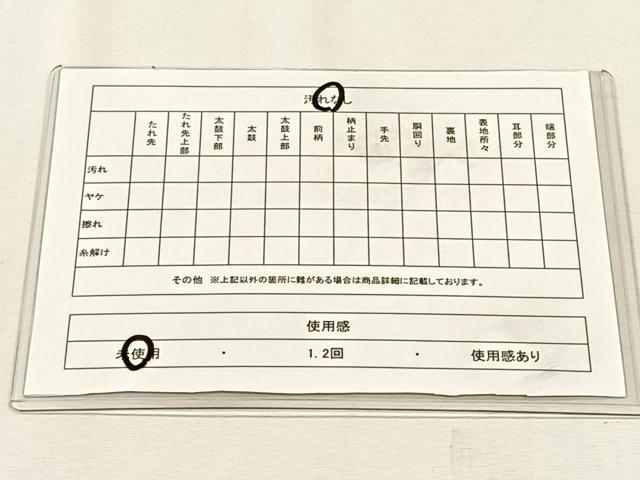平和屋着物◎六通柄袋帯　唐織　四季草花文　金糸　正絹　逸品　未使用　CABH7552yk