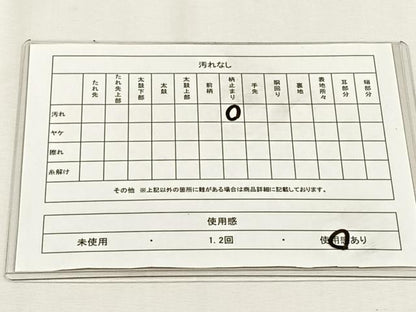 平和屋着物◎六通柄袋帯　花唐草文　金糸　正絹　逸品　CABH7554yk