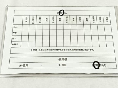 平和屋着物◎六通柄袋帯　雪輪花唐草文　金糸　正絹　逸品　CABH7555yk