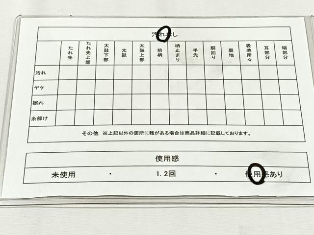 平和屋着物◎六通柄袋帯　雪輪花唐草文　金糸　正絹　逸品　CABH7555yk