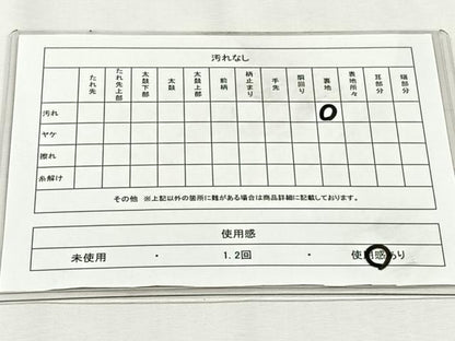 平和屋着物◎六通柄袋帯　裂取鴛鴦文　金糸　正絹　逸品　CABH7556yk