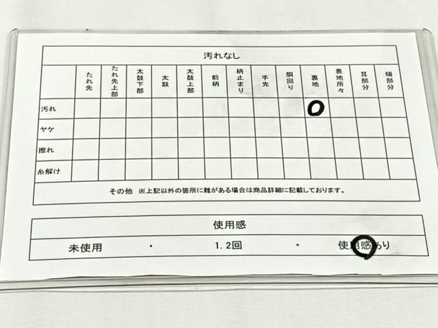 平和屋着物◎六通柄袋帯　裂取鴛鴦文　金糸　正絹　逸品　CABH7556yk