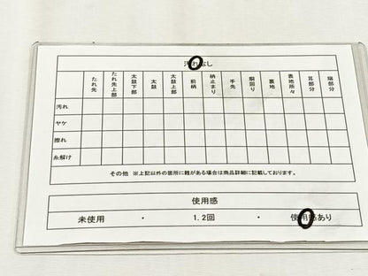 平和屋着物◎六通柄袋帯　唐織　草花文　金糸　正絹　逸品　CABH7557yk