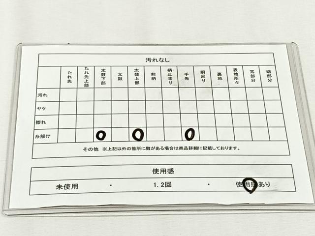 平和屋着物◎六通柄袋帯　唐織　鳳凰花唐草文　金糸　正絹　逸品　CABH7558yk