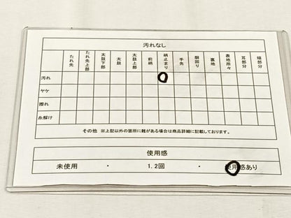 平和屋着物◎六通柄袋帯　唐織　草花丸文　黒地　金銀糸　正絹　逸品　CABH7559yk
