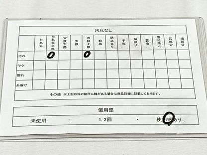 平和屋着物◎六通柄袋帯　唐織　小倉錦　銀糸　正絹　逸品　CABH7563yk