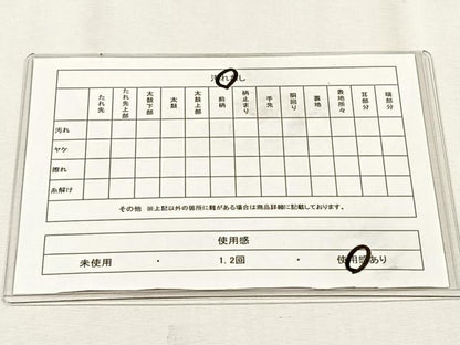 平和屋着物◎佐賀錦　全通柄袋帯　花蝶文　金銀糸　正絹　逸品　CABH7564yk