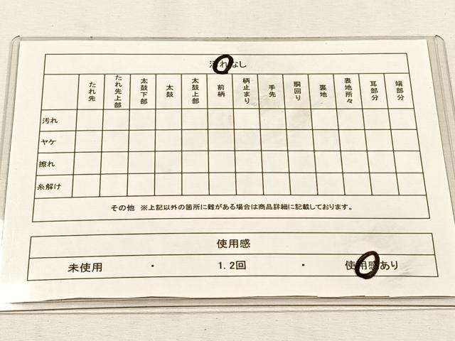 平和屋着物◎西陣　野々村織物謹製　六通柄袋帯　翔彩　金銀糸　引箔　証紙付き　正絹　逸品　CABH7565yk