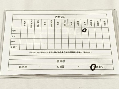 平和屋着物◎六通柄袋帯　唐織　花がたり　金糸　正絹　逸品　CABH7567yk
