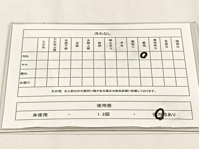 平和屋着物◎六通柄袋帯　花蝶丸文　金糸　正絹　逸品　CABH7568yk