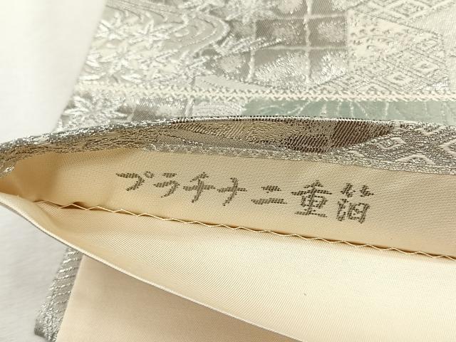 平和屋着物◎六通柄袋帯　唐織　九百錦　雪輪正倉院花文　プラチナ二重箔　正絹　逸品　CABH7571yk