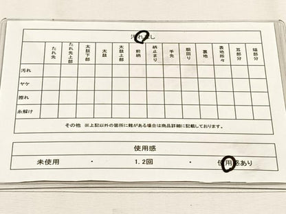 平和屋着物◎六通柄袋帯　寿光織　流水花文　金糸　正絹　逸品　CABH7572yk