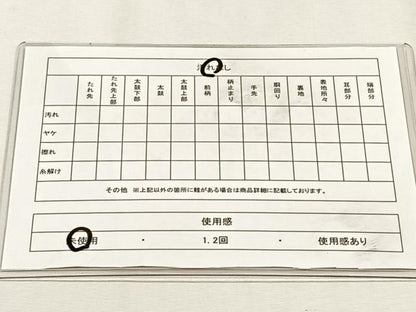 平和屋着物◎流水袋帯　唐織　草花丸文　金銀糸　正絹　逸品　未使用　CABH7573yk