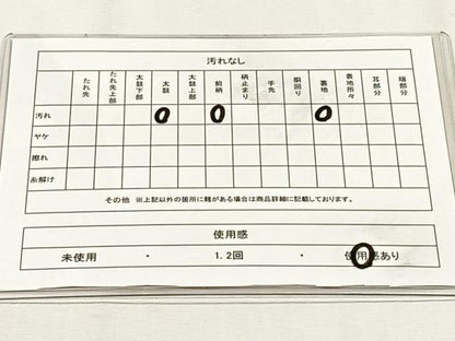 平和屋着物◎太鼓柄袋帯　紬地　すくい織　風景草木文　正絹　逸品　CABH7574yk