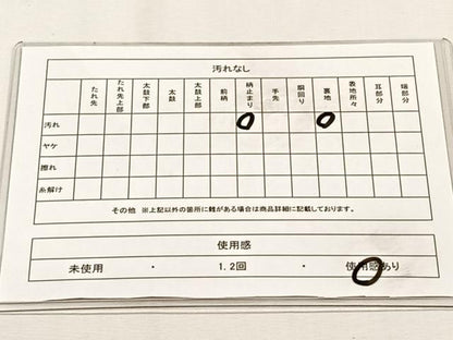平和屋着物◎六通柄袋帯　京蒔絵　二重引箔　金銀糸　正絹　逸品　CABH7575yk