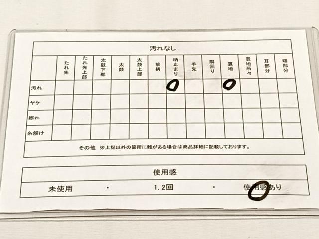 平和屋着物◎六通柄袋帯　京蒔絵　二重引箔　金銀糸　正絹　逸品　CABH7575yk