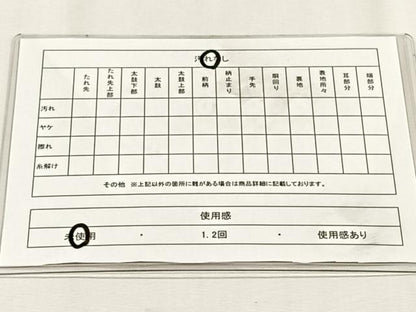 平和屋着物◎六通柄袋帯　唐織　正倉院文様　金糸　正絹　逸品　未使用　CABH7578yk