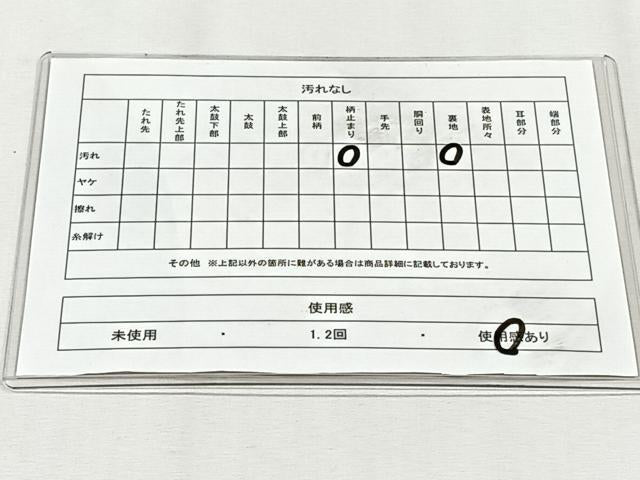 平和屋着物◎六通柄袋帯　唐織　孔雀草花文　銀糸　正絹　逸品　CABH7580yk