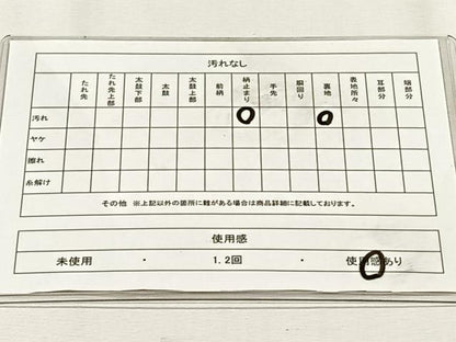 平和屋着物◎六通柄袋帯　ふくれ織　笹竹文　金銀糸　正絹　逸品　CABH7581yk