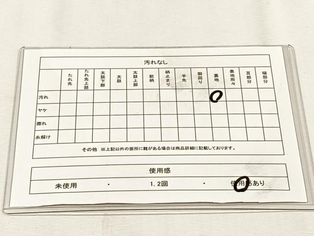 平和屋着物◎六通柄袋帯　牡丹　金銀糸　やまとオリジナル　正絹　逸品　CABH7584yk