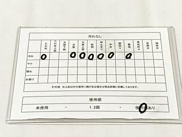 平和屋着物◎六通柄袋帯　唐織　正倉院花文　銀糸　正絹　逸品　CABH7585yk