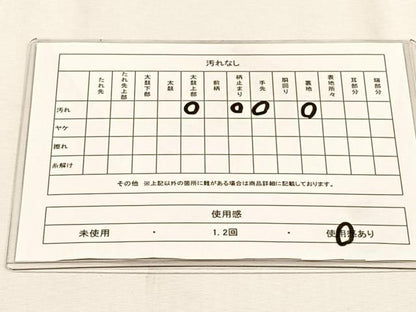平和屋着物◎太鼓柄袋帯　向かい鳥花文　金銀糸　正絹　逸品　CABH7588yk