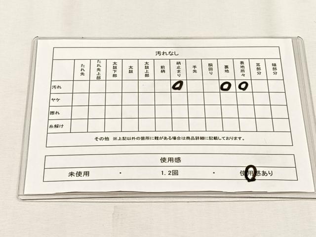 平和屋着物◎六通柄袋帯　鎧縅　金銀糸　正絹　逸品　CABH7590yk
