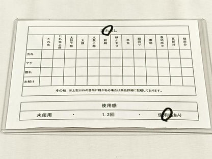 平和屋着物◎六通柄袋帯　切箔散し　青銅箔　正絹　逸品　CABH7591yk