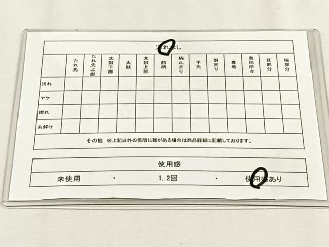 平和屋着物◎六通柄袋帯　切箔散し　青銅箔　正絹　逸品　CABH7591yk