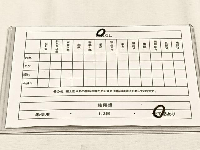 平和屋着物◎六通柄袋帯　箔化粧　引箔　正絹　逸品　CABH7596yk