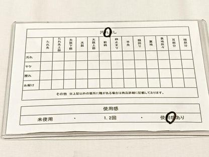平和屋着物◎六通柄袋帯　瑞鳳几帳文　金糸　引箔　正絹　逸品　CABH7597yk
