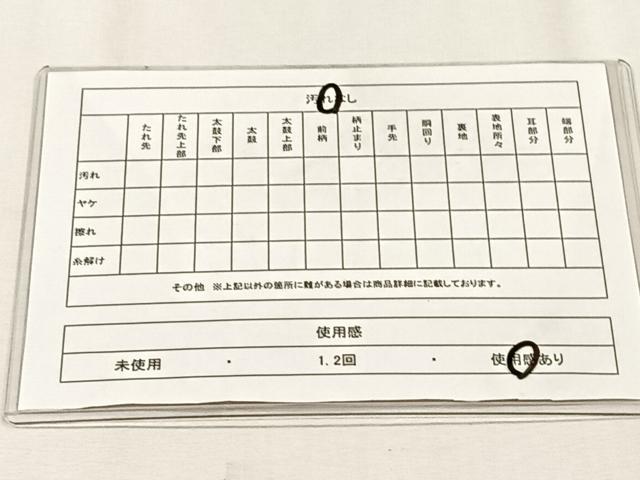 平和屋着物◎六通柄袋帯　瑞鳳几帳文　金糸　引箔　正絹　逸品　CABH7597yk