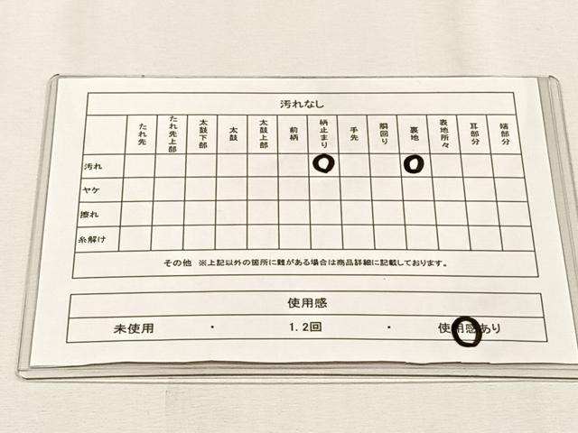 平和屋着物◎六通柄袋帯　更紗花文　金糸　正絹　逸品　CABH7598yk