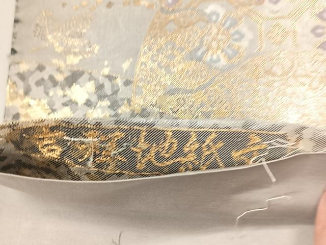 平和屋着物◎六通柄袋帯　唐織　吉祥地紙文　金糸　正絹　逸品　CABH7600yk
