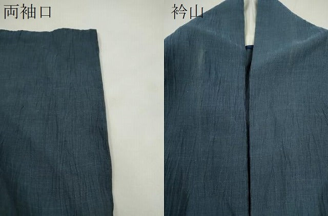 平和屋着物＊夏物　本場小千谷ちぢみ　鉄御納戸色　麻　逸品　CABH7602ze