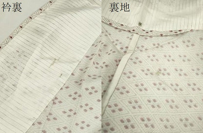 平和屋着物＊夏物　小紋　絽　菱吉祥文　正絹　逸品　未使用　CABH7614ze