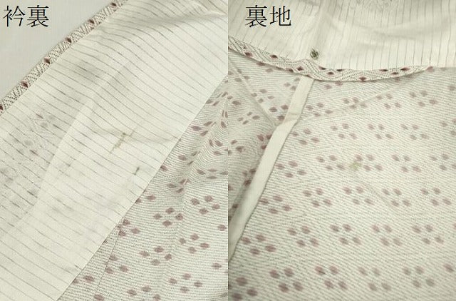平和屋着物＊夏物　小紋　絽　菱吉祥文　正絹　逸品　未使用　CABH7614ze