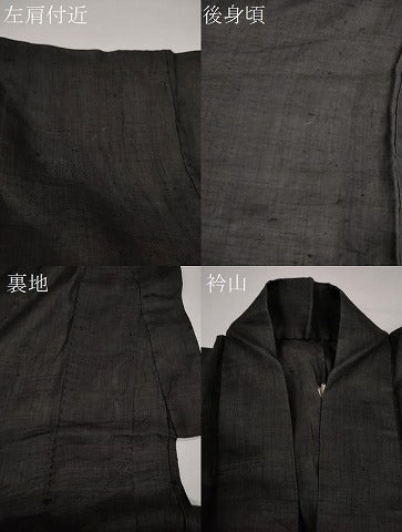平和屋着物＊夏物　上布　色無地　黒地　麻　逸品　CABH7631ze