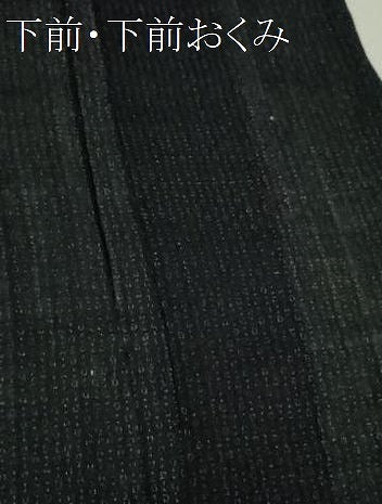 平和屋着物＊男性　夏物　重要無形文化財　本場宮古上布　吉祥文　苧麻　逸品　CABH7639ze