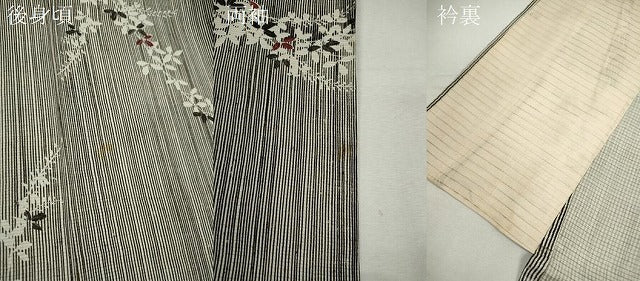 平和屋着物＊夏物　小紋　絽　枝葉文　正絹　逸品　CABH7678ze