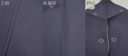平和屋着物＊夏物　小紋　絽　鞠枝梅文　正絹　逸品　CABH7693ze
