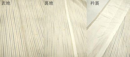 平和屋着物＊夏物　紗紬　藍　縞　正絹　逸品　CABH7710ze