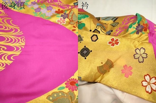 平和屋本店●お引きずり・お引き摺り・引き振袖　結婚式　和装　芸妓　舞妓　衣装　芸者　御所車宝尽くし花文　金彩　CABH7726ze