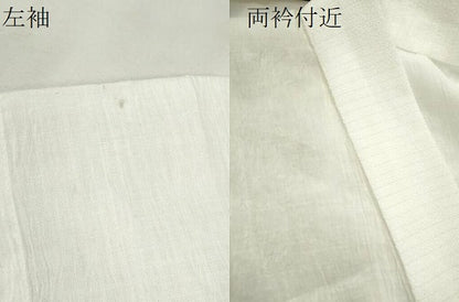 平和屋着物＊夏物　長襦袢　麻　逸品　CABH7736ze