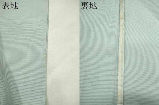 平和屋着物＊夏物　色無地　絽　藍白色　正絹　逸品　未使用　CABH7739ze