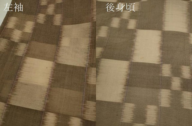 平和屋着物＊夏物　本場琉球絣　夏琉球　市松吉祥文　正絹　逸品　CABH7757ze
